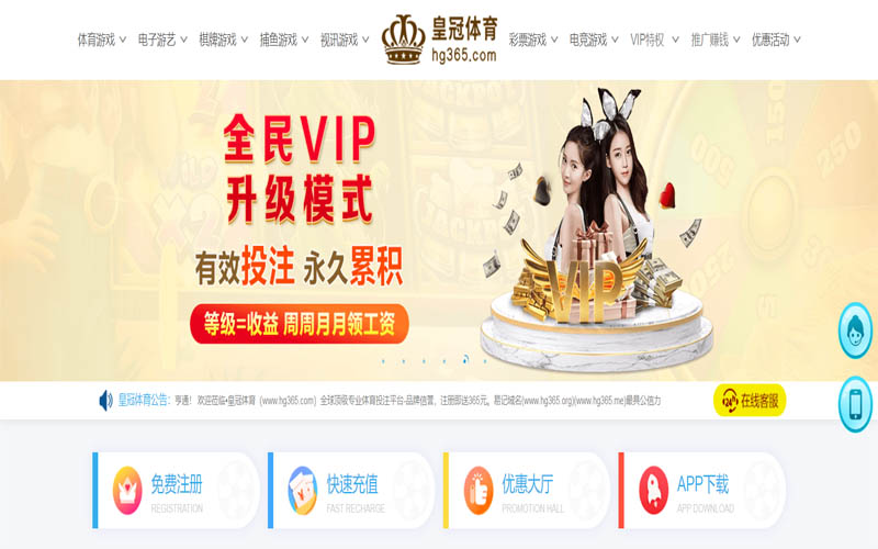 九州|九州体育|九州官方网站体育App下载 – 线上最佳足球买球APP