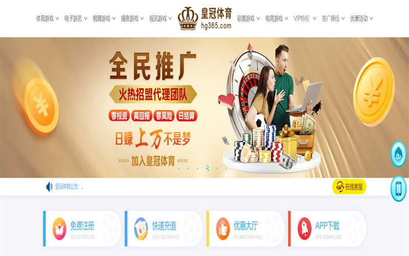 九州|九州体育|九州官方网站体育注册账户和游戏下注使用权