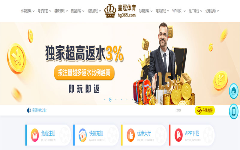 九州|九州体育|九州官方网站的在线体育博彩APP供应商
