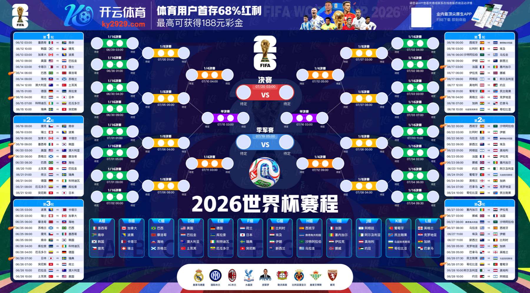 九州|九州体育|九州官方网站