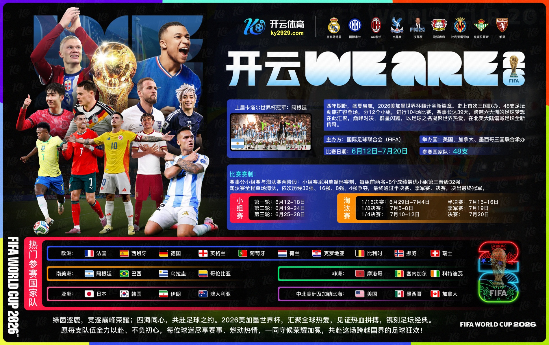 九州|九州体育|九州官方网站