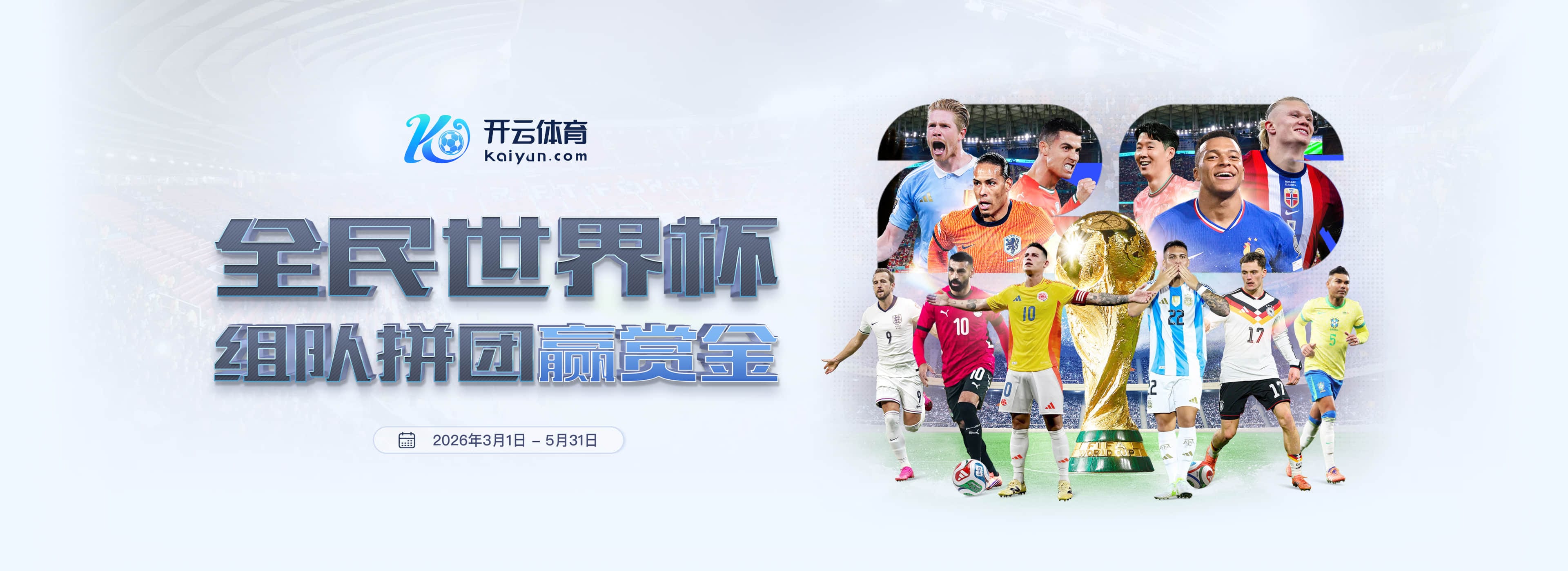 九州|九州体育|九州官方网站